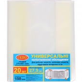 «Обложка "27,5см" 150 мкм для рабочих, общих тетрадей, учебника Петерсон, регулируемая»