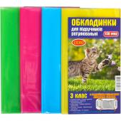 «Обложки для учебников 3 класс, 150 микрон, регулируемая»