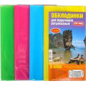 «Обложки для учебников 6 класс, 150 микрон, регулируемая»