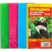 «Обложки для учебников 9 класс, 150 микрон, регулируемая»