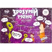 «Игра "Зрозумій мене" NEW (укр.яз.) DTG18U ДТ-БИ-07-31»