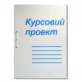 «Купить «Курсовая работа, 50 листов» в магазине color-it»