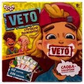 «Настольная игра "VETO" УКР VETO-01-01U ДТ-МН-14-34»