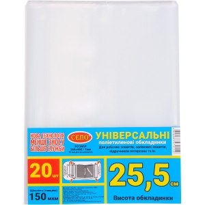 Купить «Обложка «25,5  см»  150 мкм для рабочих, общих тетрадей, учебника Петерсон, регулируемая» в магазине color-it»