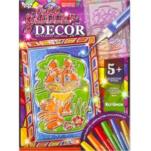 Купить «Набор для креативного творчества «GLITTER DECOR»  рус.   GD-01 ДТ-ОО-09124» в магазине color-it»