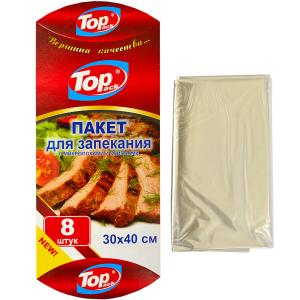 Купить «Термопакет для запекания 8 штук 30×40 см Top Pack» в магазине color-it»