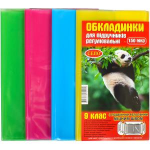 Купить «Обложки для учебников 9 класс, 150 микрон, регулируемая» в магазине color-it»