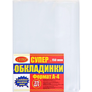 Купить «Обложки А-4 NEW, 330×435 150 микрон» в магазине color-it»