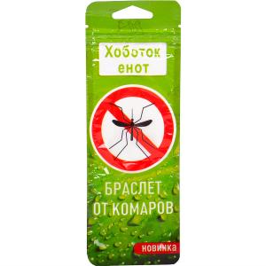 Купить «Браслет от комаров «MOSQUITO»/«Хоботок Енот» 197» в магазине color-it»