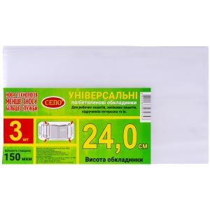 Купить «Набор обложек «24  см»  3  шт,150 мкм для рабочих, общих тетрадей, учебника Петерсон, регулируемая» в магазине color-it»