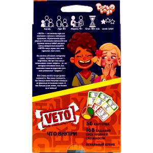 Купить «Настольная игра «VETO»  МИНИ РУС VETO-02–01 ДТ-МН-14–31» в магазине color-it»