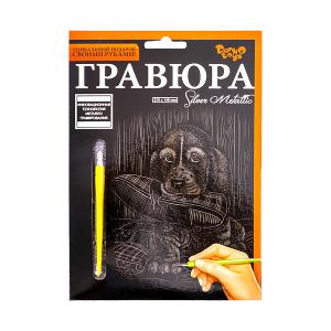 Купить «Гравюра А5 «Danko Toys»  210×148  мм ГР-А5–01  с ДТ-ОО-09–46» в магазине color-it»